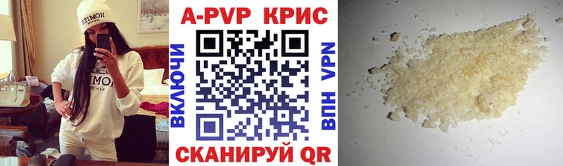 APVP VHQ Таштагол