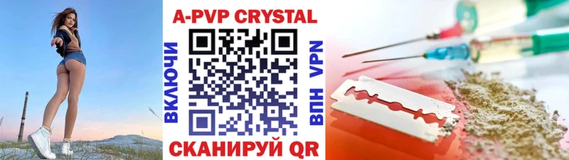 MEGA ТОР  Таштагол  Alfa_PVP СК 