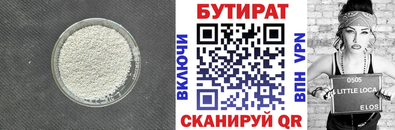 наркота  Таштагол  БУТИРАТ жидкий экстази 