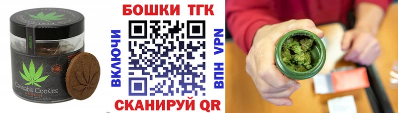 kraken вход  Таштагол  Еда ТГК марихуана 