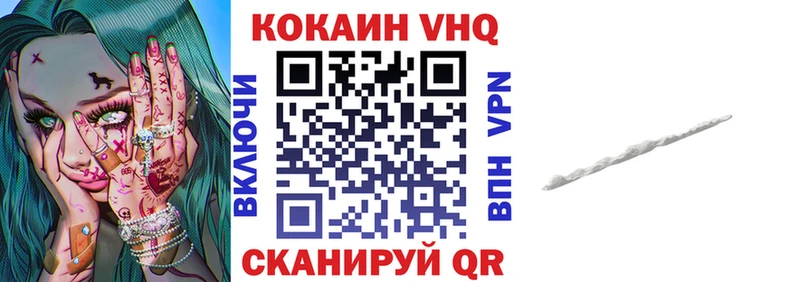 кракен сайт  Таштагол  КОКАИН VHQ 