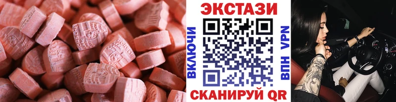 наркотики  Таштагол  ЭКСТАЗИ 99% 