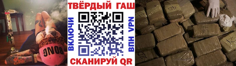 МЕГА   наркотики  Таштагол  Гашиш хэш 