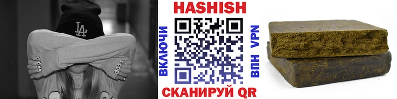 Гашиш убойный Таштагол