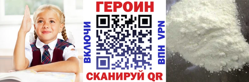 ссылка на мегу ТОР  Таштагол  ГЕРОИН белый 