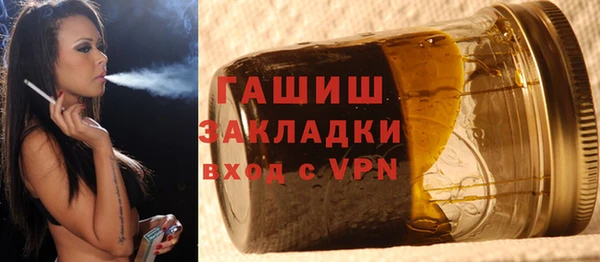 стаф Елизово