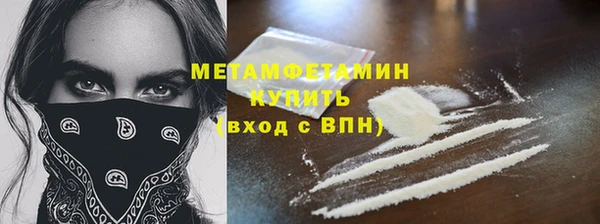 соль ск Ельня