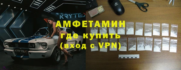 стаф Елизово