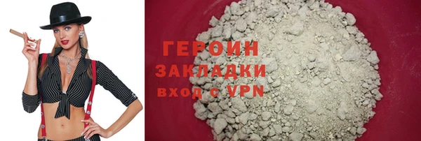 стаф Елизово