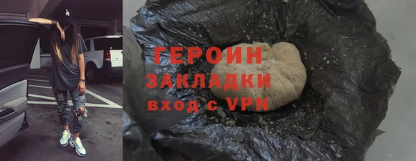 стаф Елизово