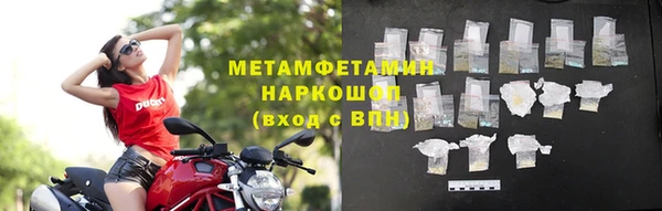 соль ск Ельня