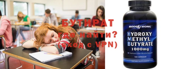 герыч Дмитров