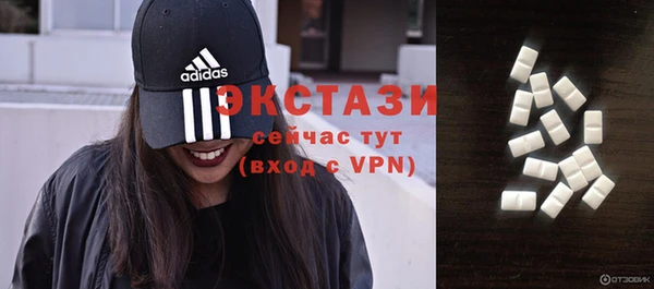 стаф Елизово