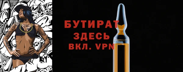 стаф Елизово