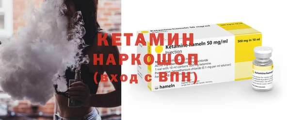 стаф Елизово