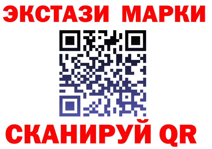 Alpha PVP Crystall зеркало площадка MEGA Таштагол
