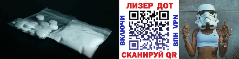 LSD-25 экстази кислота  Таштагол 