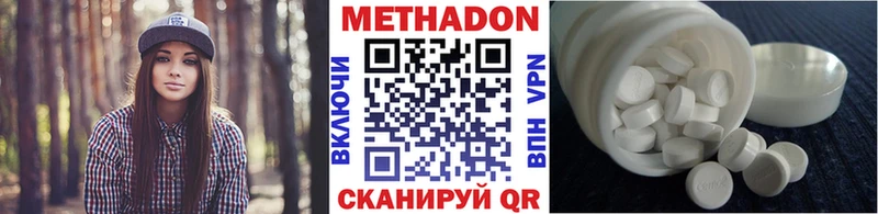 МЕГА ССЫЛКА Таштагол Метадон methadone