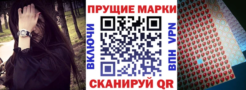 где продают   Таштагол  Марки 25I-NBOMe 1,5мг 