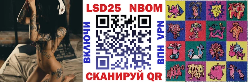 Марки NBOMe 1,8мг Таштагол