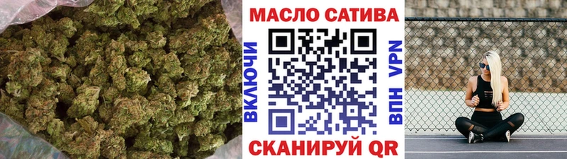 ТГК вейп с тгк  Таштагол 