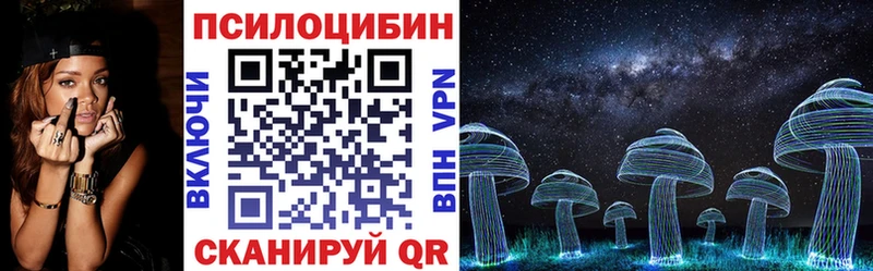 Псилоцибиновые грибы Magic Shrooms  где можно купить   Таштагол 